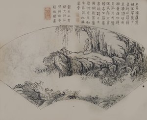 傑子元のページ。 作： Unbekannt