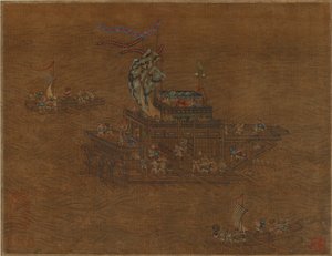 海の王室のはしけ、明王朝または清王朝、16 ～ 17 世紀。 作： Unbekannt