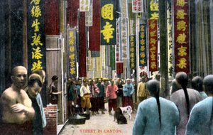 中国、1900年代のカントンの通り 作： Unbekannt