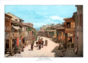 香港の通り1900 作： Unbekannt