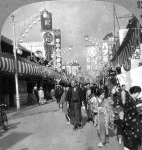 1900年代の横浜の街 作： Unbekannt