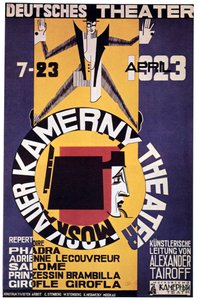 モスクワ商工会議所劇場のツアー、1923 作： Unbekannt