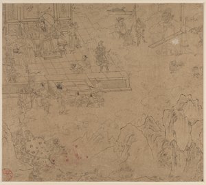 道教と仏教のテーマのアルバム: Kings of Hells: Leaf 39, 1200s. 作： Unbekannt