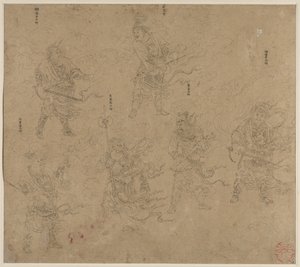 道教と仏教のテーマのアルバム: 道教の神々の行列: リーフ 13, 1200s.