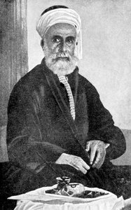 アリビンフセイン1879〜1935年、サウジアラビア、ヘジャズアルヒジャスの最初の王、1922年 作： Unbekannt
