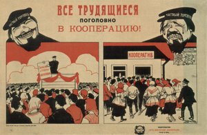 協同組合へのすべての働く人々！、1929 作： Unbekannt
