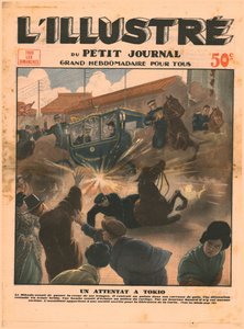東京、1932年の攻撃。 作： Unbekannt