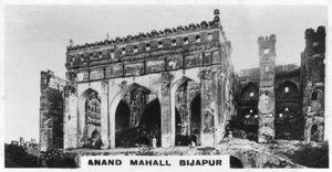 アナンドマホール、ビジャプール、カルナータカ州、インド、c1925 作： Unbekannt