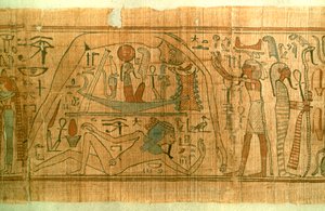 古代エジプトのコスモス、紀元前11〜10世紀 作： Unbekannt
