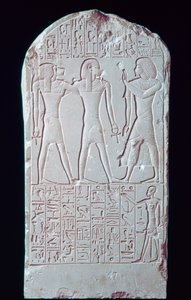 紀元前16〜13世紀の古代エジプトの石灰岩の石碑 作： Unbekannt