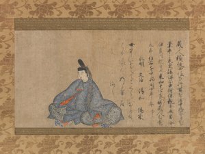 アリワラナリヒラ825-880 ...不死の詩人36のフジフサバージョン、前半15セント。