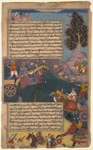 Arjuna Buttless Raja Tamradhwaja、この Razmana のフォリオ、k. 1616-17。 作： Unbekannt