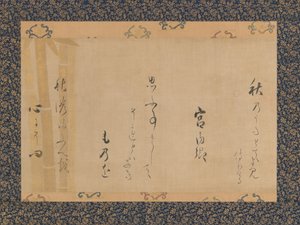 宮内卿の秋の詩、1620年代半ば。 作： Unbekannt
