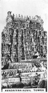 Avadaiyar-Kovilタワー、Avadaiyarkovil、タミルナードゥ州、インド、c1925 作： Unbekannt