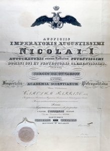 バベッジの卒業証書（Imperialis Academia Scientiarium Petropolitanaより 作： Unbekannt