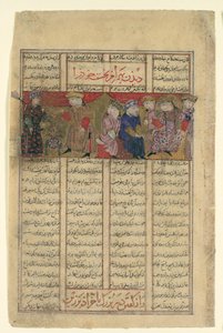 Bahram Chubina Meets a Lady who foretelling his Fate, Folio from a Shahnama..., ca. 1330-40。
