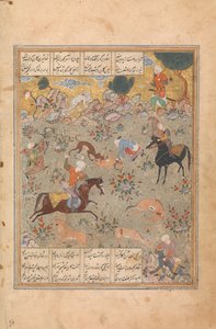 Bahram Gur はハンティングのスキルを示し、Fitna は Haft の Folio を見ています。16 世紀半ば。 作： Unbekannt