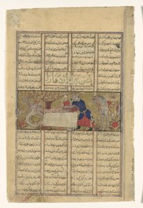 Bahram Gur Slays a Dragon, Folio from a Shahnama Book of Kings, ca. 1330-40. 作： Unbekannt