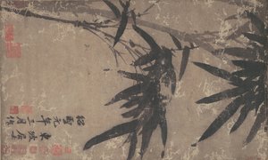 竹。 作： Unbekannt