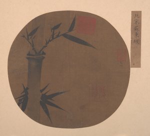 竹。 作： Unbekannt