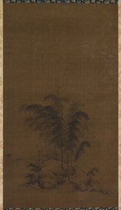 竹の風景、1127-1279。 作： Unbekannt