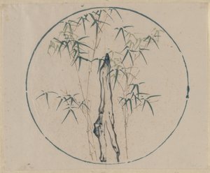 竹と岩、1368-1644。 作： Unbekannt