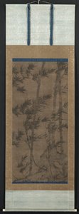 四季折々の竹：夏、1279年から1368年。 作： Unbekannt