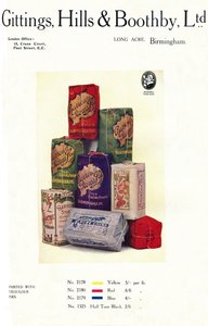 バローズストア株式会社広告、1910 作： Unbekannt