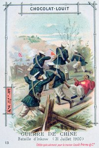 1900年7月31日、中国のインコウでの戦い、ボクサーの反乱 作： Unbekannt