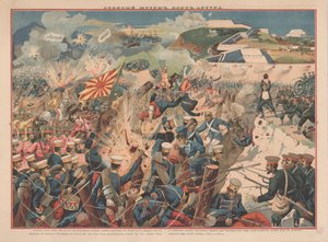 ポート アーサーの戦い、1904 年。 作： Unbekannt