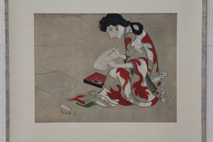 美しさ彦根スクリーンの一部の手紙のコピー、17〜18世紀。