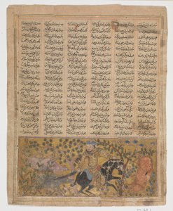 イルマンのイノシシを屠るビザン、王のシャーナマ書のフォリオ、約1300-30年。 作： Unbekannt