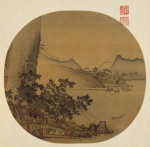 風と雨に係留されたボート、13世紀。 作： Unbekannt