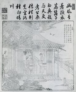 耕作と織りの本、1696年。 作： Unbekannt