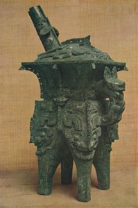 ブロンズホーワインベッセル-シャンインダイナスティ、1766年から1122年、紀元前1936年