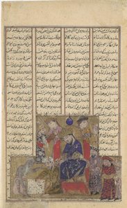 Buzurjmihr Masters the Game of Chess, Folio from Shahnama Book of Kings, ca. 1330-40。 作： Unbekannt