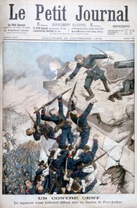 レベディエフ大尉が日露戦争、アーサー港で要塞を英雄的に擁護した、1904年 作： Unbekannt