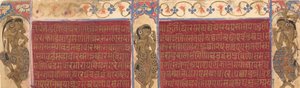 天空のパフォーマーたち1490年頃のカルパスートラ写本のフォリオ。 作： Unbekannt