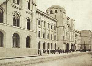 中央郵便局、Myasnitskaya Street、モスクワ、ロシア、1912