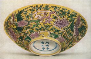 中国のエナメル塗装の磁器ボウル。嘉清時代、1522-1566、1928 作： Unbekannt