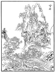 中国の風景、15世紀1886 作： Unbekannt