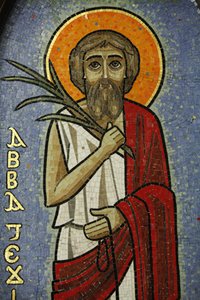 コプト教のアイコン：Jesus Le Caire Egypte 作： Unbekannt