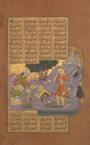 ファルダウシの王のシャーナマ本からのフォリオ、ファルドの死、約。 1610年。 作： Unbekannt