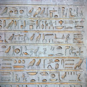 墓石碑からのエジプト象形文字の詳細 作： Unbekannt