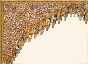 アーチの詳細。魚のいる池の裁判所、1907年。 作： Unbekannt