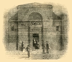 ニューゲートの扉、c1872。 作： Unbekannt