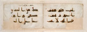 クルアーンの見開きページ、クフィー文字、9 世紀後半 作： Unbekannt