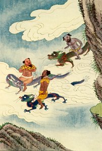 「龍神」、1922年。 作： Unbekannt