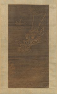 ドラゴン、14世紀。