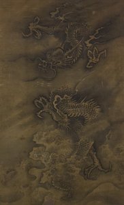 雲と波の中のドラゴン、15～16世紀。